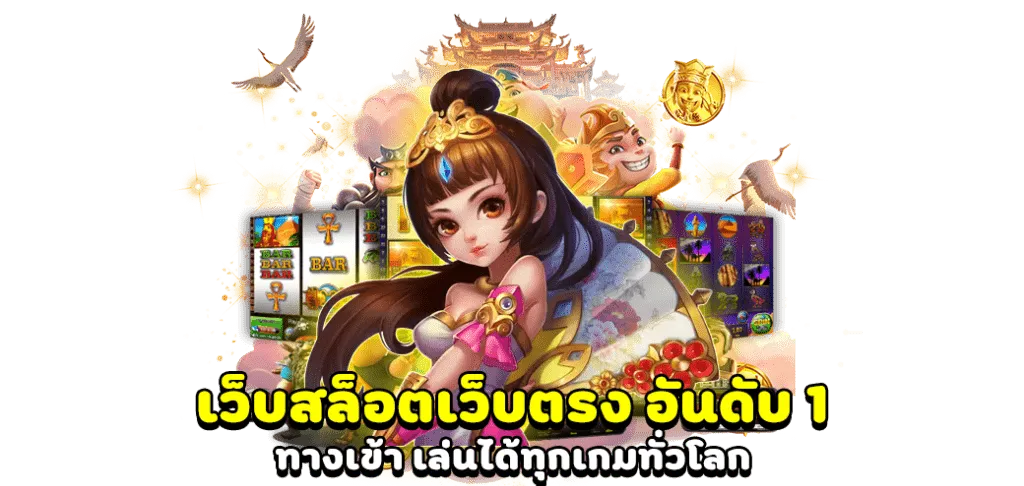 สมัคร pg ไม่มีขั้นต่ำ